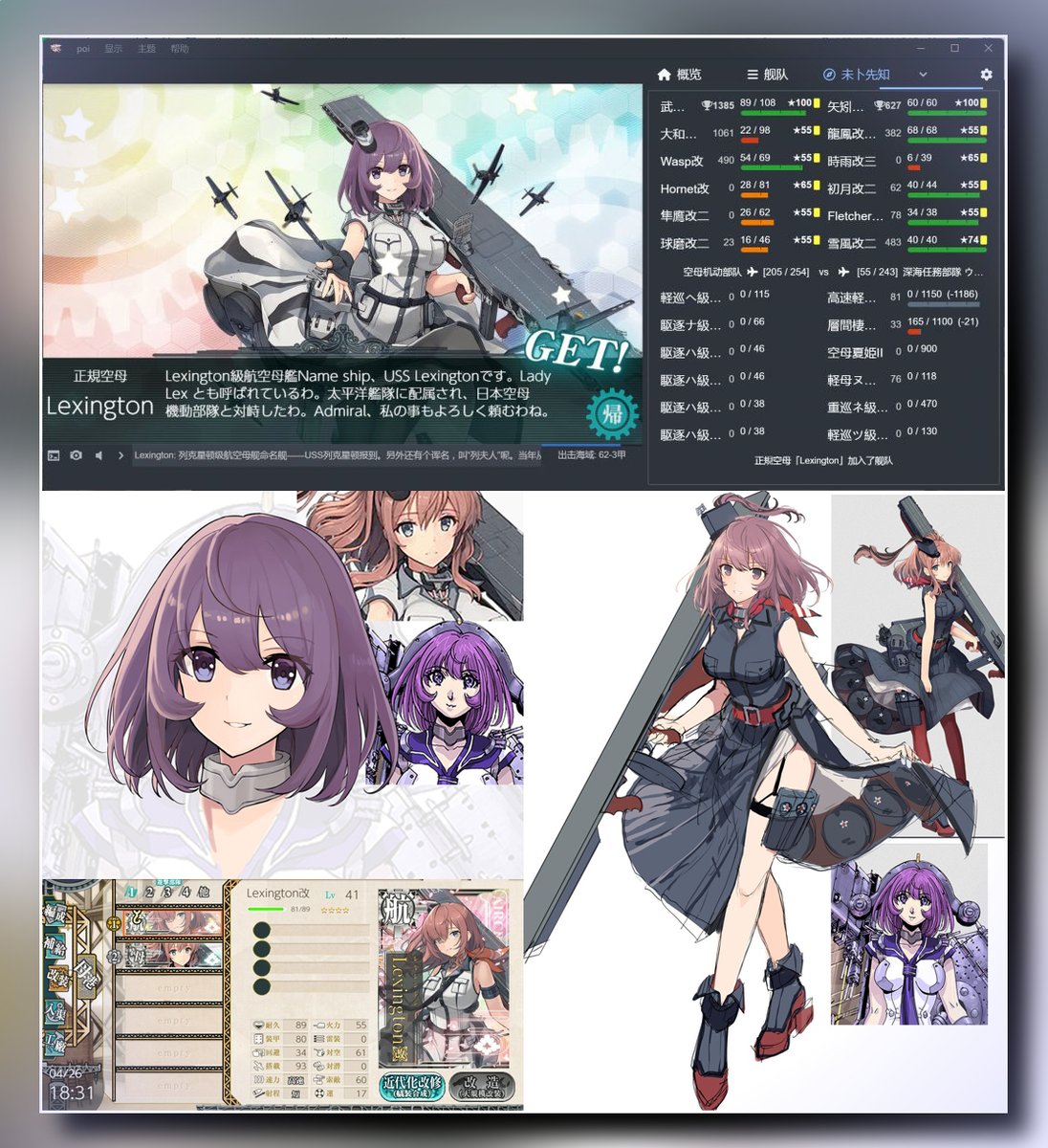 xharon21's tweet photo. レキシントンもそうだが、出る作品間違えてない？
系のキャラを実装すると、荒れても仕方ないと思う。
レトロ風の作品なら、そんなに悪くない気がする。

ちなみに実装当時、自作絵またはAI生成イラストで、
レキシントンの絵を差し替えてる海外勢がそれなりにいる。 https://t.co/qOHC7Q2coY
