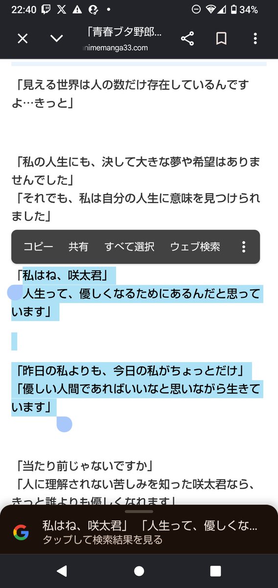 kanimiman tweet media