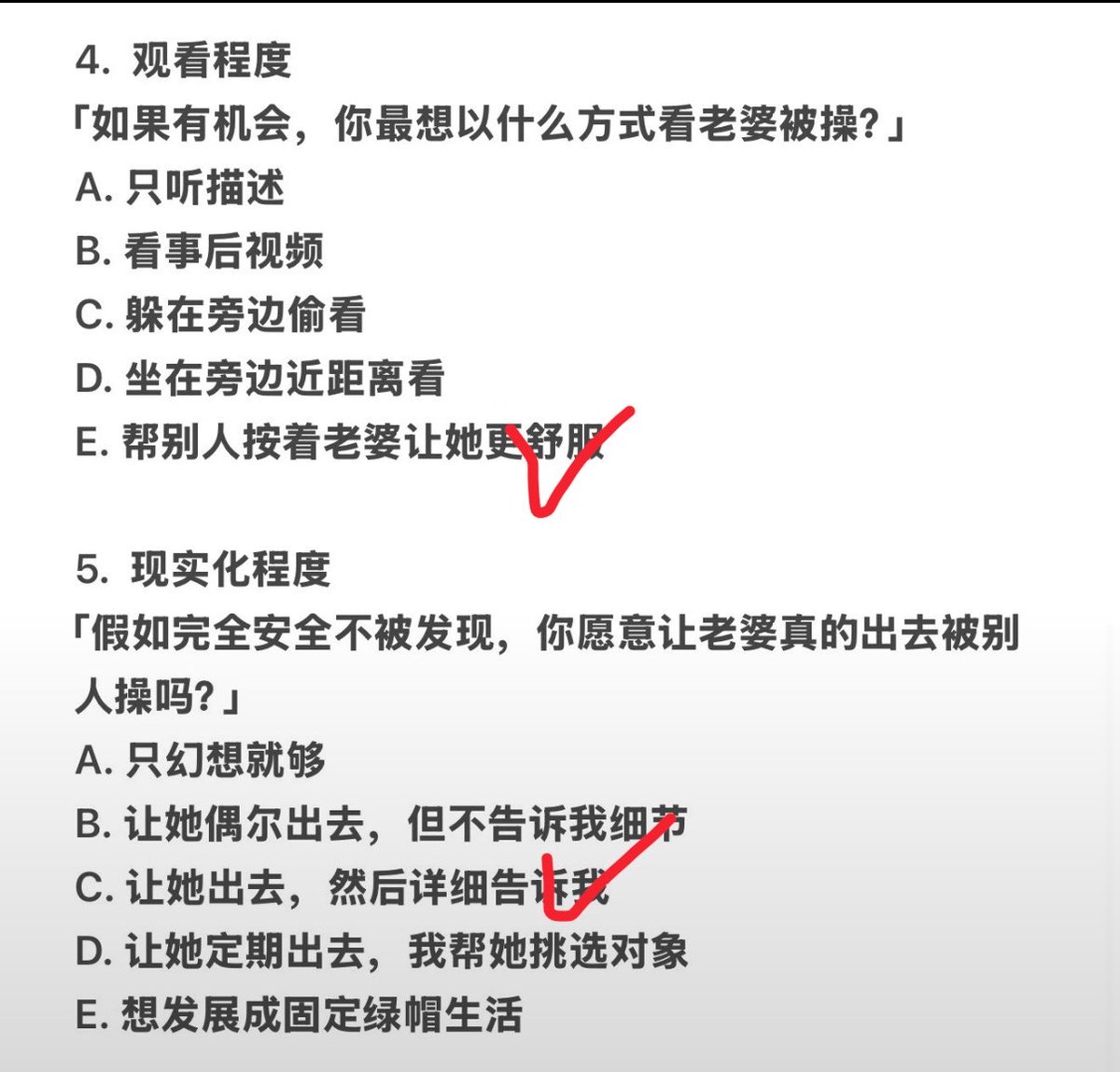 Hkmhce6's tweet photo. 好刺激。。 https://t.co/iJBTpiurhC