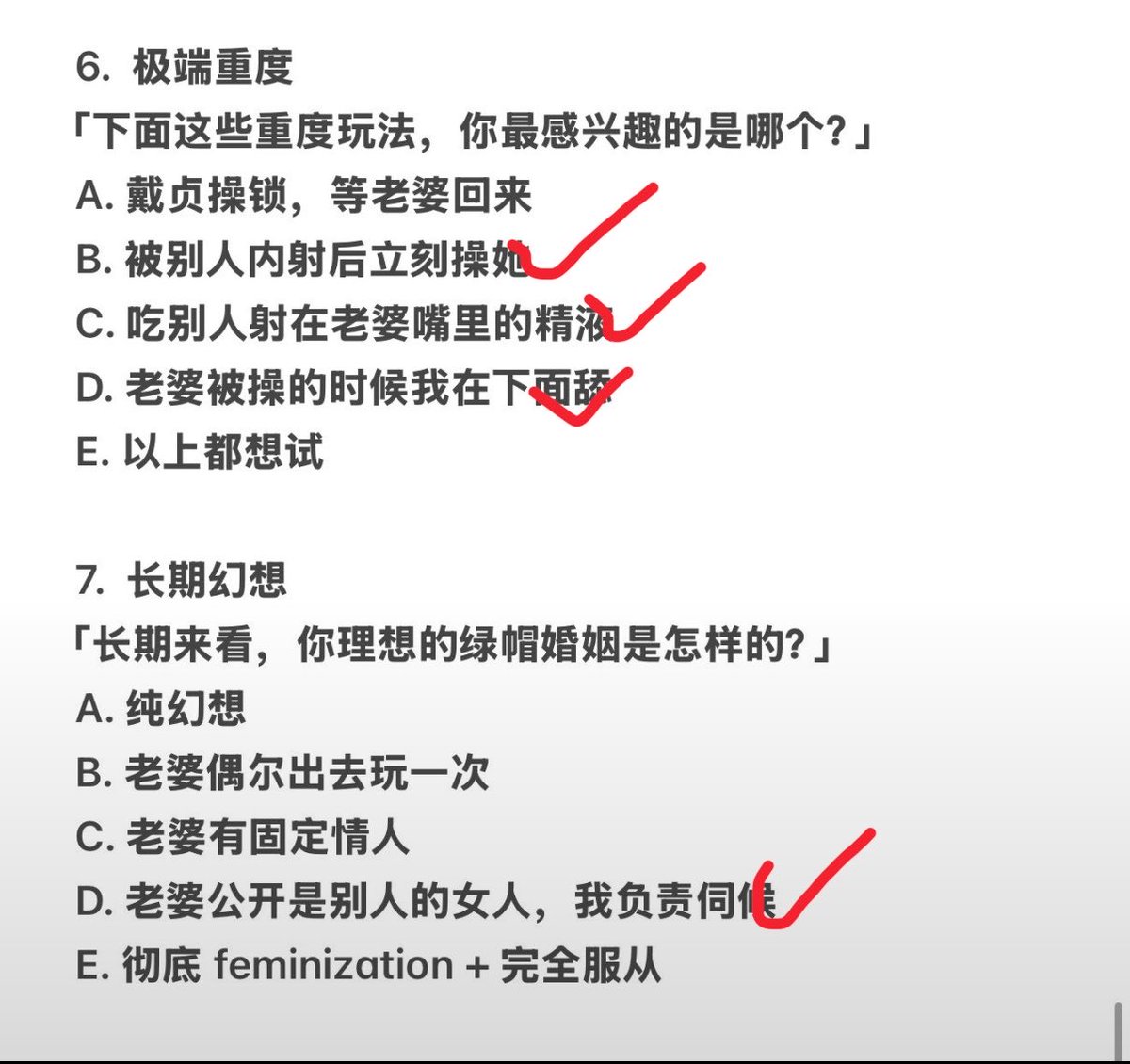 Hkmhce6's tweet photo. 好刺激。。 https://t.co/iJBTpiurhC