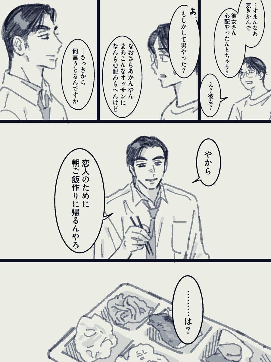 Haribowngm's tweet photo. 2/3 https://t.co/eytiVjLwFP