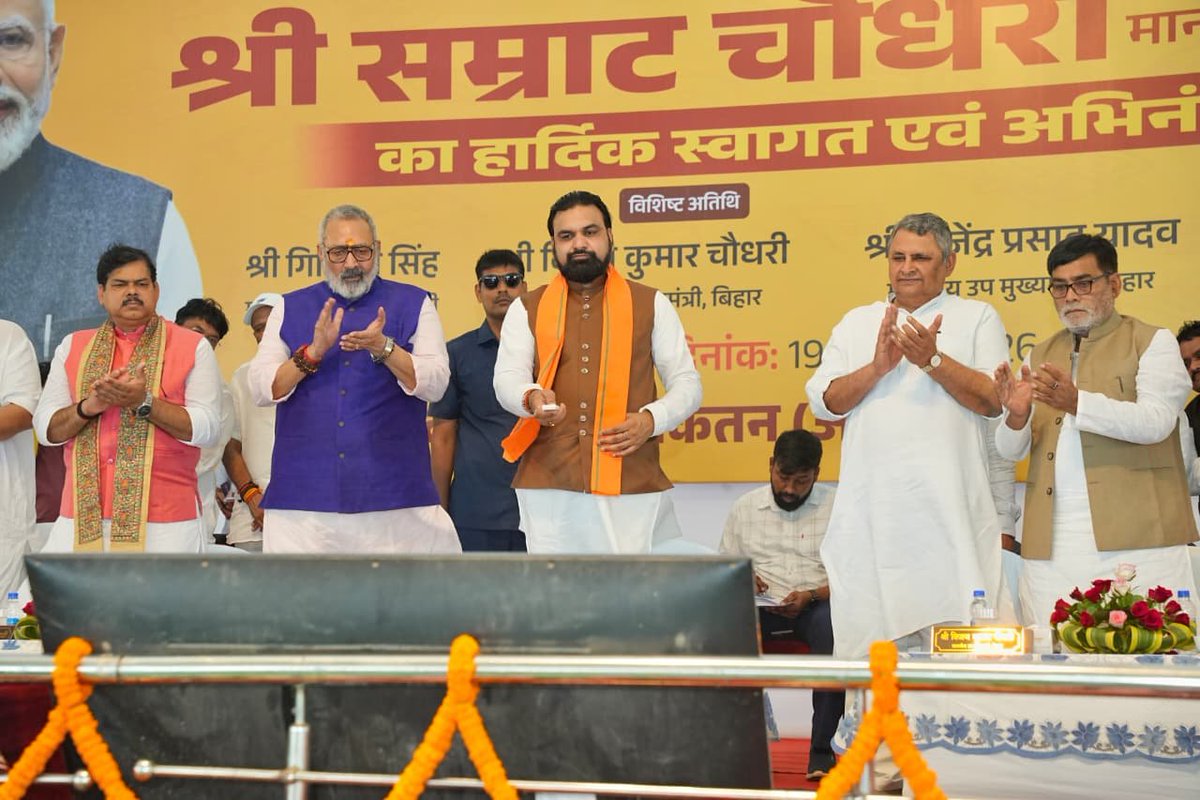 IPRDBihar's tweet photo. माननीय मुख्यमंत्री श्री सम्राट चौधरी जी ने आज बेगूसराय स्थित आई०ओ०सी०एल० स्टेडियम में आयोजित समारोह में राज्य के 551 सरस्वती विद्या निकेतन (आदर्श विद्यालय) का शुभारंभ किया।

इस अवसर पर माननीय मुख्यमंत्री जी ने बेगूसराय के समग्र विकास और गुणवत्तापूर्ण शिक्षा को नई दिशा देने वाली कई महत्वपूर्ण घोषणाएँ कीं।

@samrat4bjp