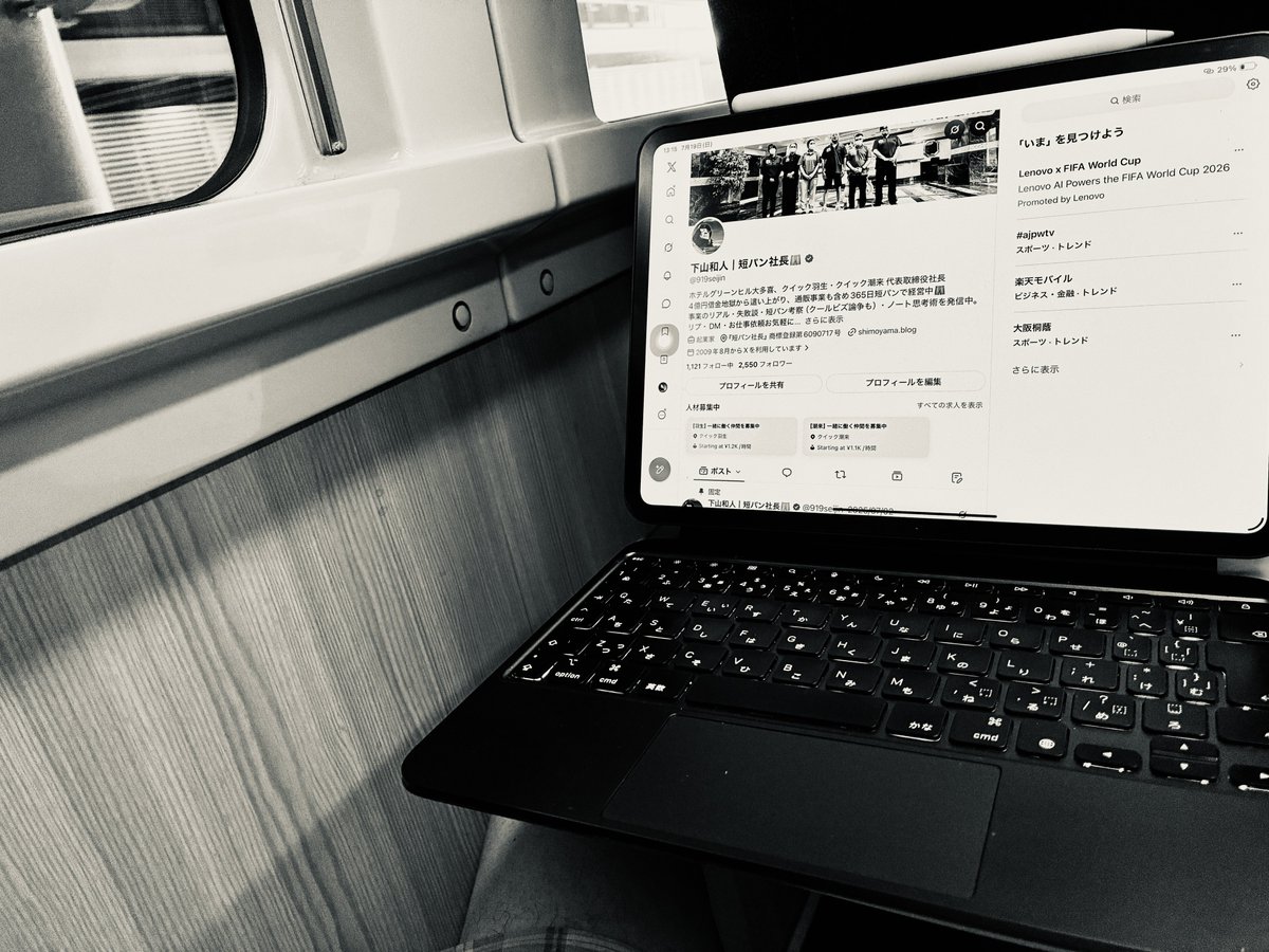 919seijin's tweet photo. 湘南新宿ラインの2階グリーン車の揺れはハンパない🍀
いつもは下の階に行くんだけど、満席だったので上の席へ。
重心が上にくるし、地面から遠いから右へ左へグワングワンしてiPad広げてはみたものの作業が全く捗らなーい。泣
最後は諦めてコーヒー飲んで過ごす。って言う。。。次はまた下の階で。 https://t.co/XGe30j6V9w