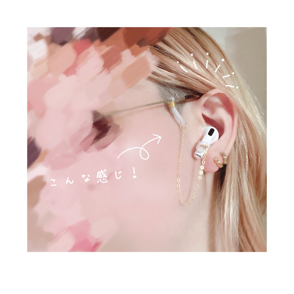 Suzucata's tweet photo. 先月遊びに来てくれた友人が『使わなくなった』という理由+ご厚意で涼ｸﾝにAirPodsをくれたﾝですが、涼ｸﾝも耳にフィットしないらしく巡り巡ってﾎﾞｸが使わせていただいているなう(大感謝🙏🏻)
とは言えﾎﾞｸも定期で落とすｭｪ、こんなｺﾄをしてみました👓✨
これで悲しい事故を未然に防げる。 https://t.co/IYIpYAqzrd