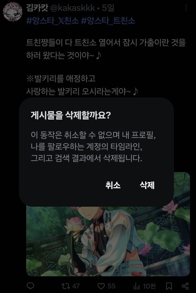 kakaskkk's tweet photo. 트친소 내렸어요♪ヽ(⸝⸝´ ︶ `⸝⸝)/
기존 트친쨩,새로운 트친쨩 다들 잘부탁한다는 거야~♪
#친해지고_싶다_rt_반모하고_싶다_마음_얘는_내_거야_인용_친해지고_싶은데_말을_못걸겠다_멘션_사랑해_디엠 https://t.co/ETTBuHUEA7