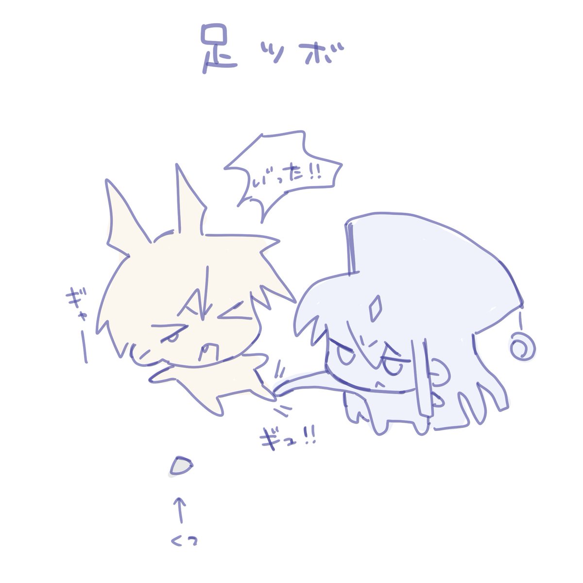 cyanotype174239's tweet photo. #OC https://t.co/sidfJmeGEs