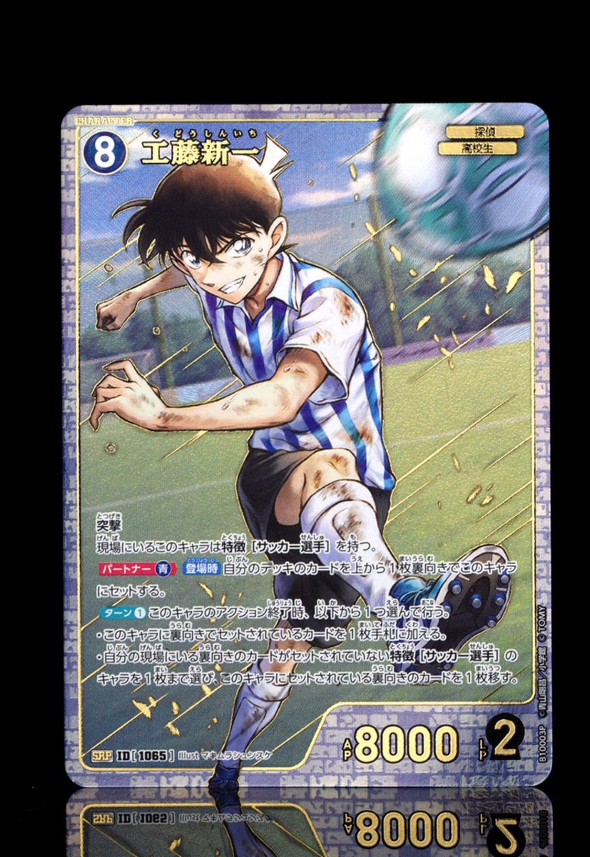 Rocfcgcg's tweet photo. サッカーのパラレルなかなかいいイラストじゃんうれしい https://t.co/6PwYnVdRQv