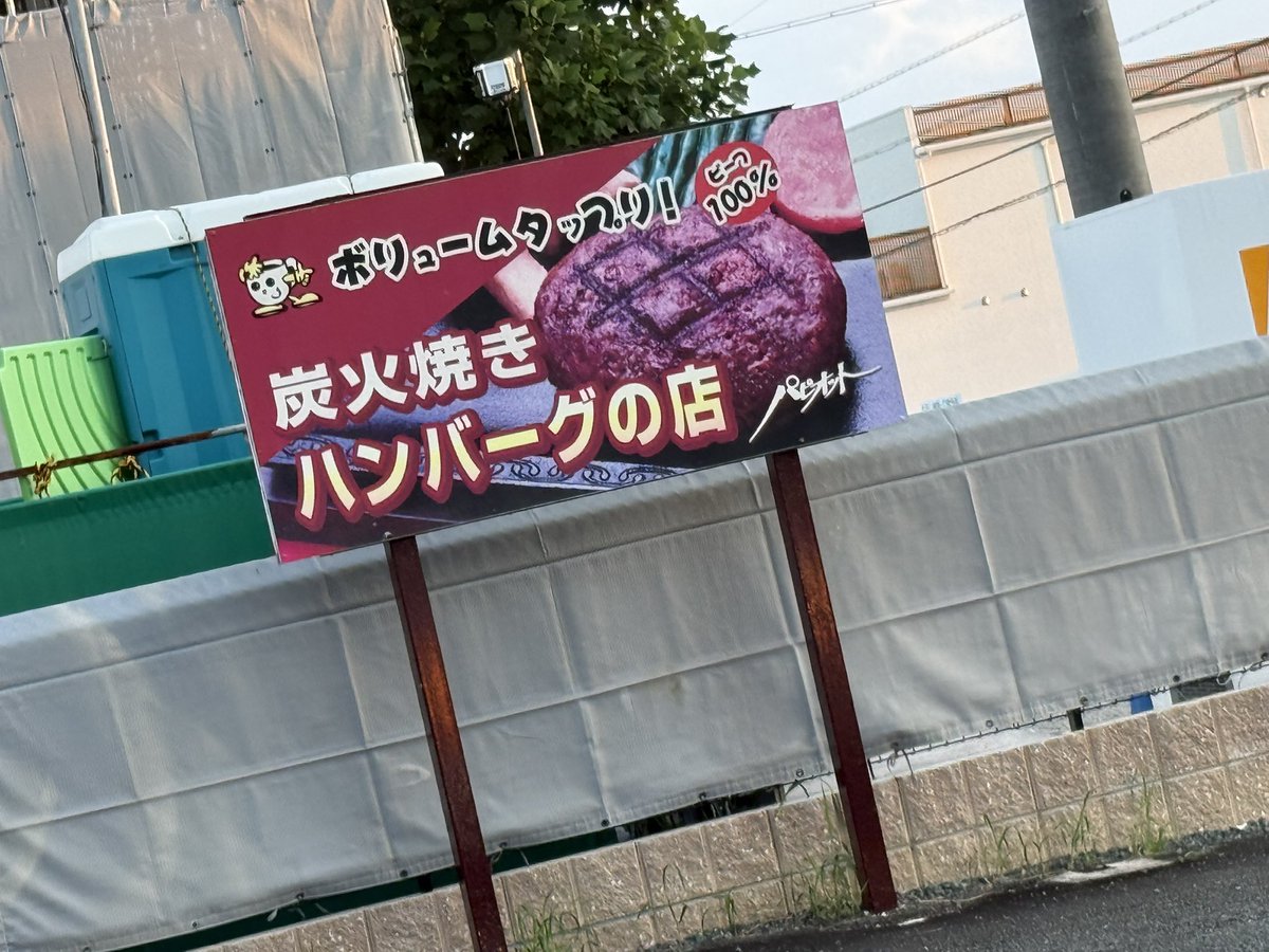 Mochimaru_pu2's tweet photo. さわやかの元祖！

とか言ったやつ誰だ！！
さわやかに謝って欲しい！

ってくらいのとこだった https://t.co/qxxQy9Vssy