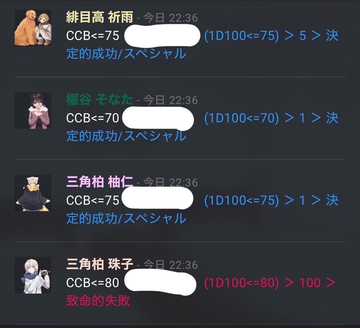 twilight_higure's tweet photo. もみの木3日目
ありえない大事故でココフォリア壊した https://t.co/Ytyv4icft5