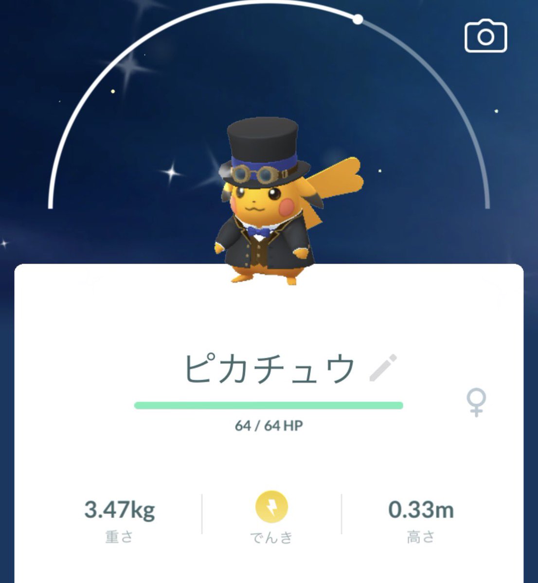 runruncyo's tweet photo. 色違いピカ🌟 https://t.co/09PV348KOr