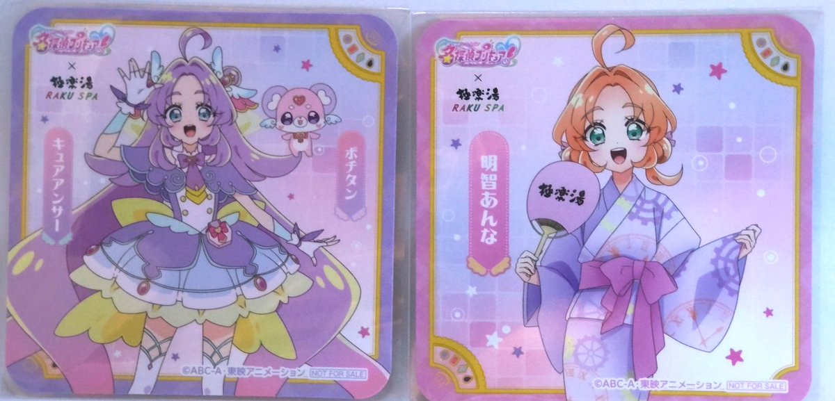 2ndmoon0712's tweet photo. 名探偵プリキュア
投票済証の郵送交換 or 都内手渡し(新宿、池袋等)
【求】くれあ (エリザ エクレール も応相談)
【譲】しるく、添付写真のグッズ ※複数可
◆極楽湯コラボ：アンサー、あんな
◆マリオンクレープコラボ：アンサー、エクレール
◆ウエハース13：添付写真のグレーアウト以外 https://t.co/LGnEXrbdSf