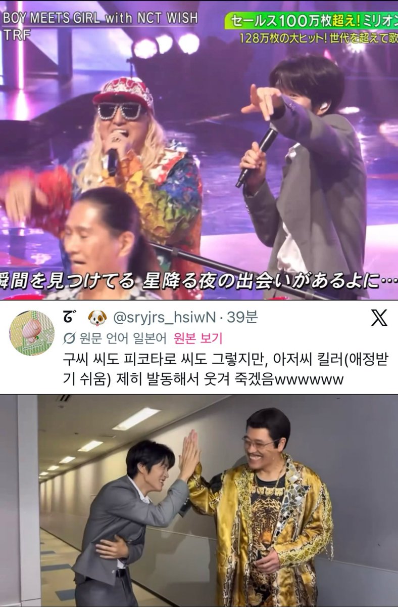 k1mdakara's tweet photo. 원래 아저씨들의 마음을 사로잡기란 어려운법인데 영이는 항상 그걸 해냄 https://t.co/5JOtI6T7FP