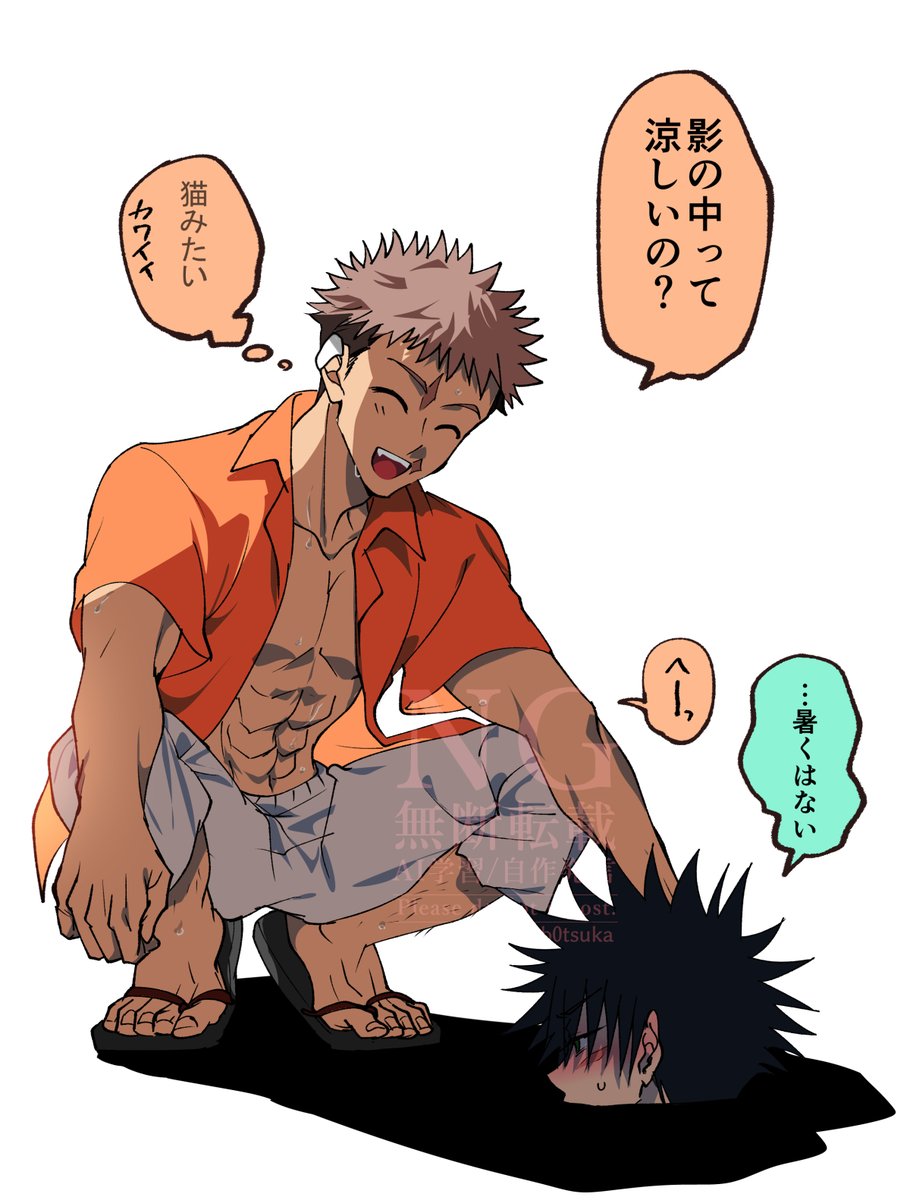 覚束 tweet media