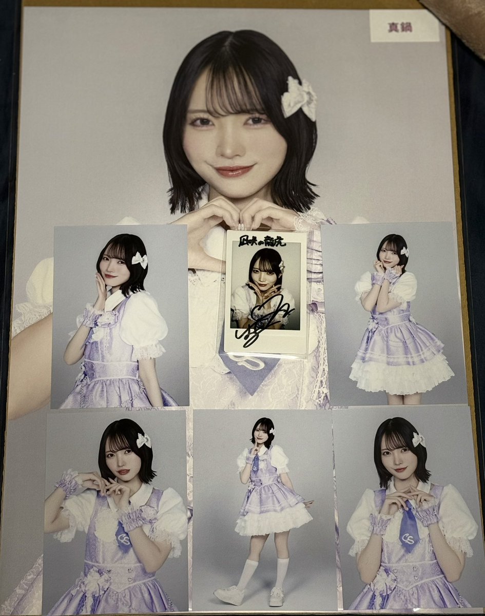 届いたぁー！！最高に可愛すぎる！ ポスターが家に増えてきてて嬉しい