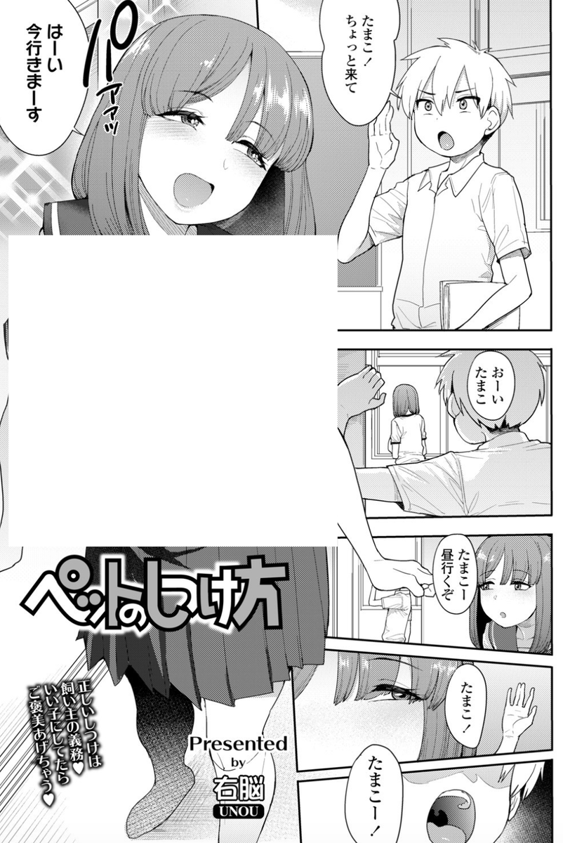 anaidug's tweet photo. 🉐期間限定クーポンあり🉐
今なら最大90%オフで購入可能✨️

👇️漫画の続きはこちら👇️
【https://t.co/1kh0x6Ia5p】

📱PayPay、キャリア決済OK✌️
PR https://t.co/7Ct5vDJW4I