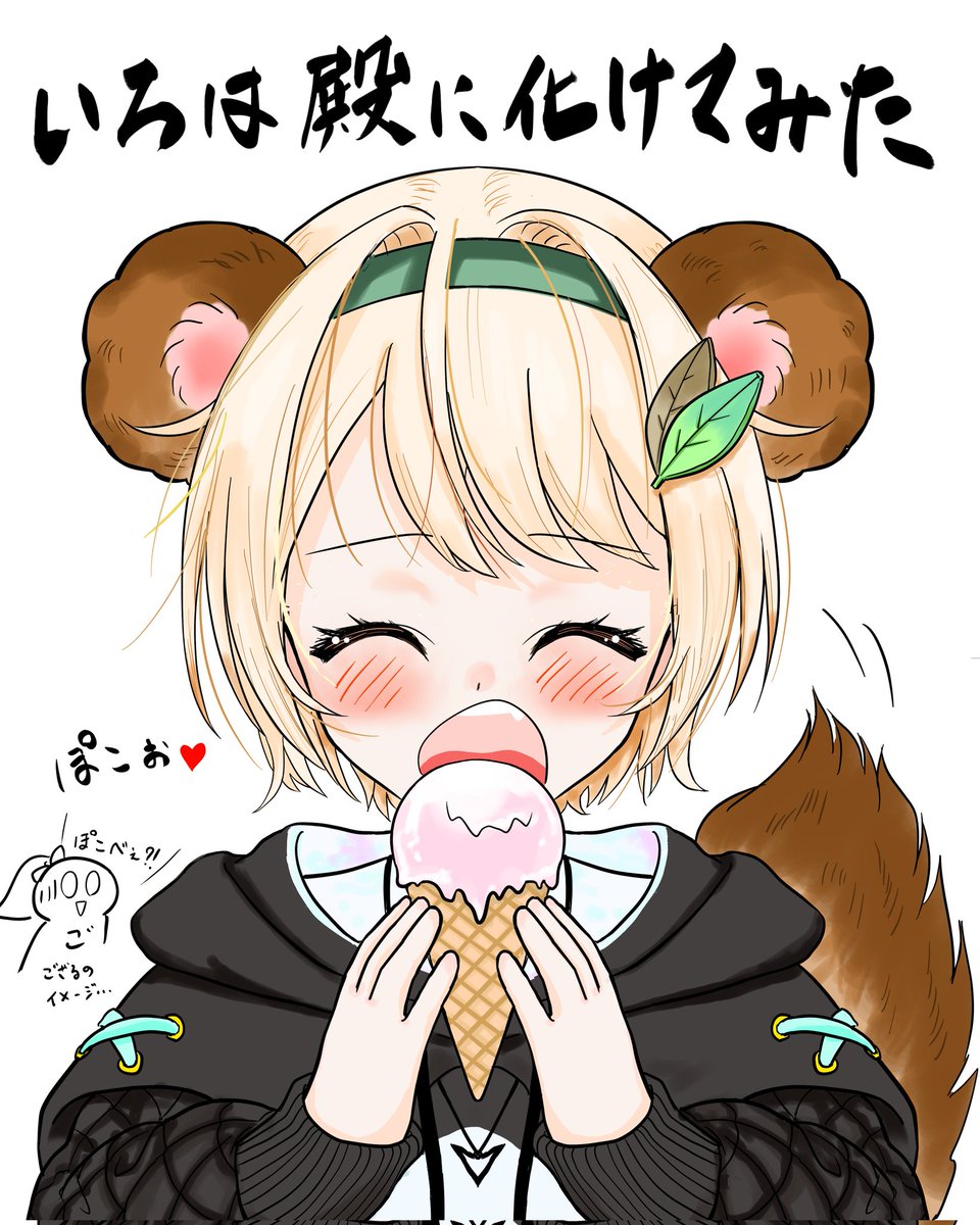 kainoika_'s tweet photo. ツインテ衣装３連発－3
 #いろはにも絵を https://t.co/pIVgrlEIDq