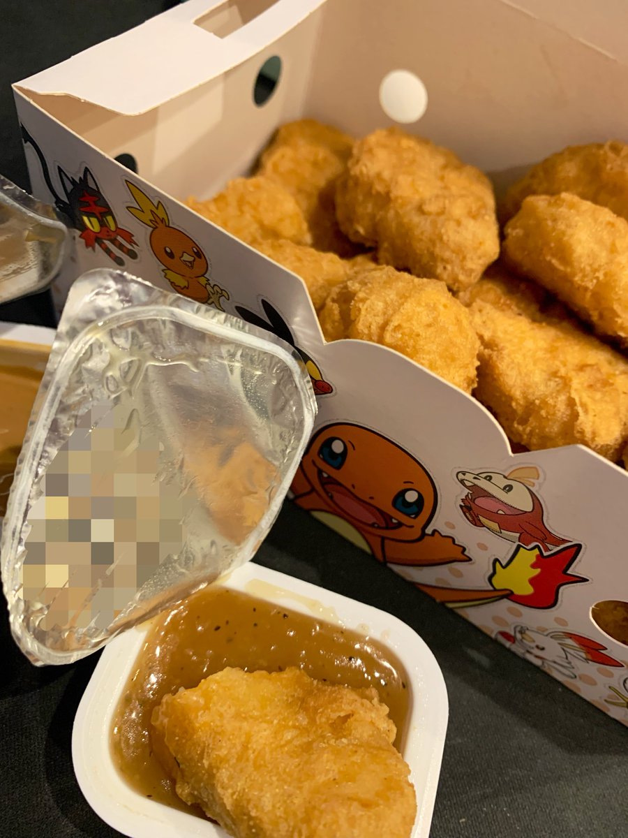 なげっつぱーとぅぃー