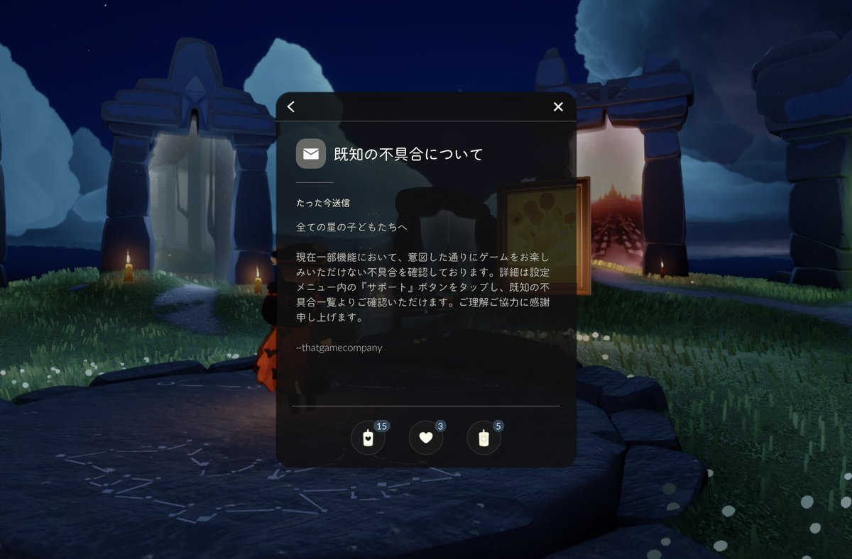 sky_aoiro_blue's tweet photo. いや〜
この運営がこんな大きい詫びをくれる日が来るなんてねえ･･･

成長したな〜() https://t.co/6l1JuTMjfL