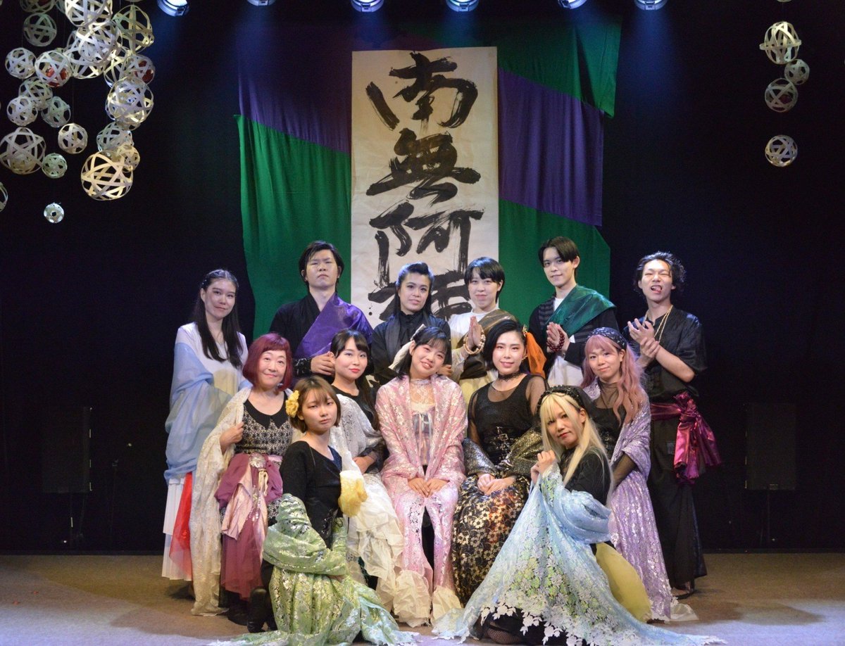 shu_db98's tweet photo. 『無名稿 出家とその弟子』無事終演しました。

ガッツリ舞台でのお芝居は少し期間空いていたので、苦戦した部分も、新鮮に出来た部分もあり、良い経験になりました。

ご来場いただいた皆様、ありがとうございました！

#無名プレ25 https://t.co/xHEasyGgU6