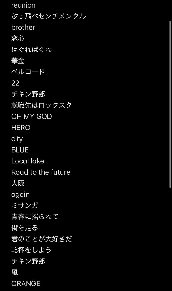 qtTYFt3HCf78565's tweet photo. 7/19 心斎橋Pangea
小箱ほくほくワンマン大阪
からあげ弁当ラストライブ

愛してます！セットリ君やり切りました！
今まで本当にありがとうございました。 https://t.co/TBkara0p82