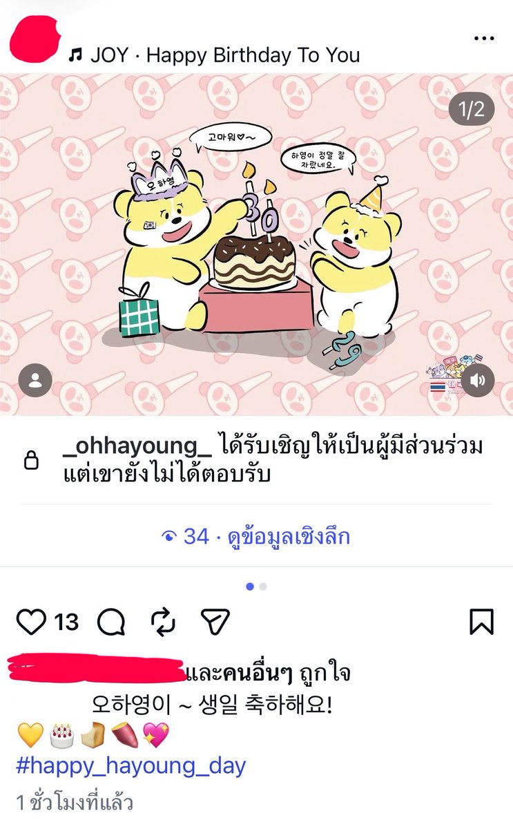 s_untist's tweet photo. ฮายองกดไลค์ในไอจีที่ชั้นลงโพสสส
โฮกกกกก🥺🥺🥺🥺 https://t.co/TtO126FZuC
