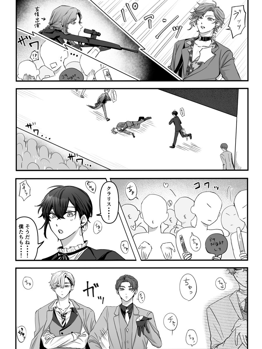 Yokodivi_'s tweet photo. 「今舌打ちしたの誰⁉️」
 #ビバレンFA https://t.co/vwku7tK9Nk