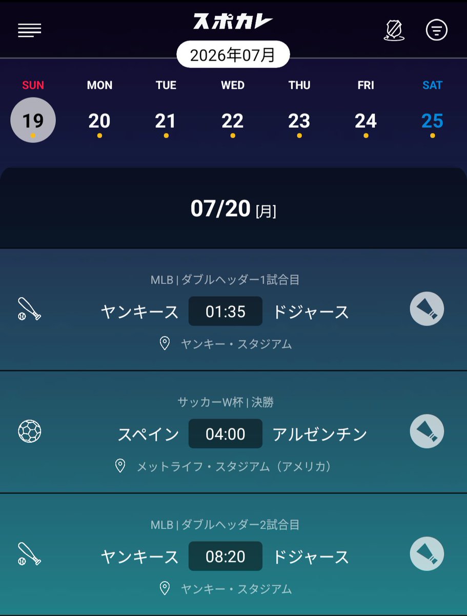 RZ029_S's tweet photo. これ、ドジャースもW杯も見る人は徹夜で昼前までリレーできるじゃん
残念ながらダブルヘッダー1試合目は地上波BSの放送無いけど https://t.co/pnjw9zJFSh