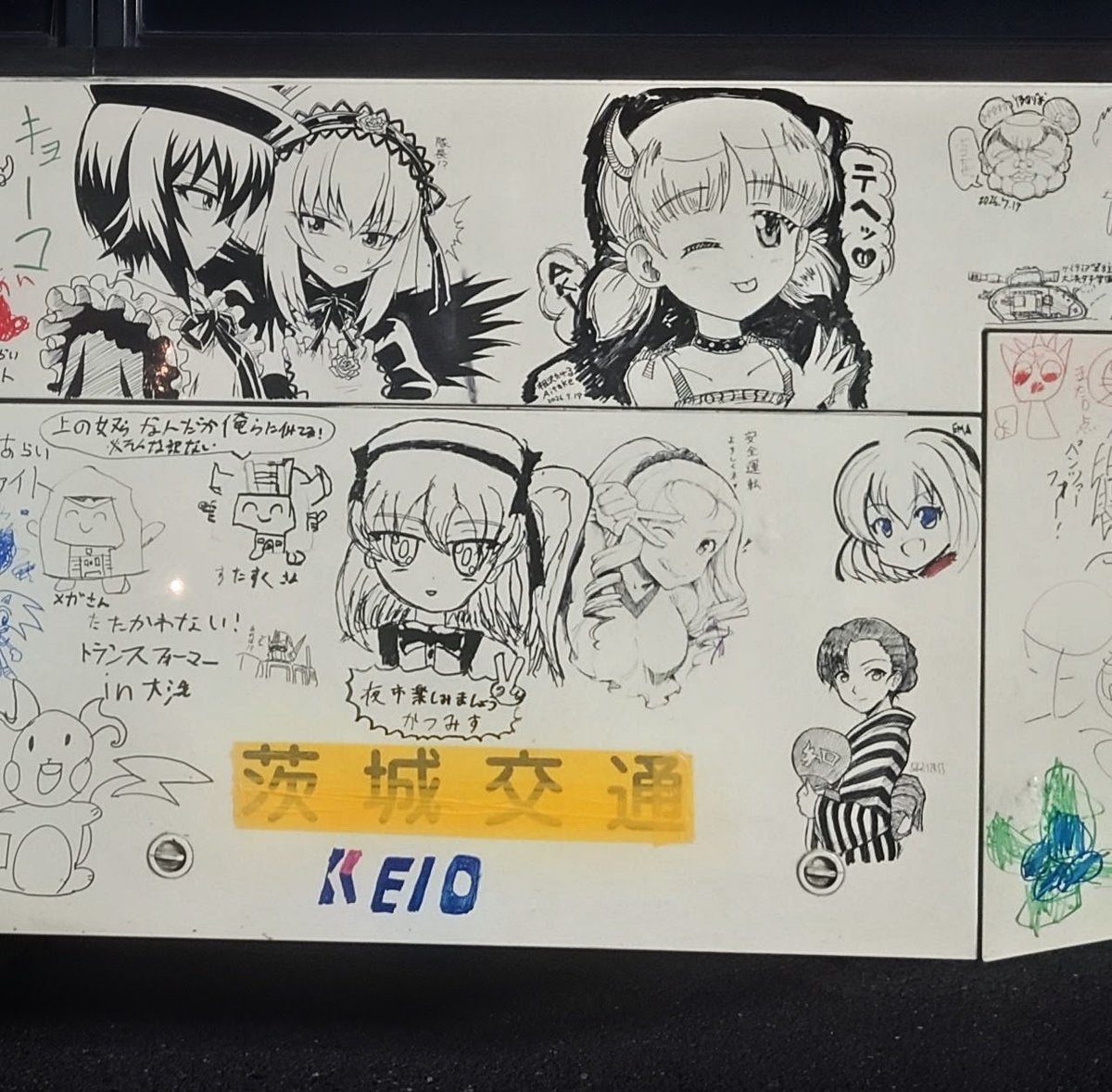 katsumisu's tweet photo. 曲がり松夜市おえかきバスに愛里寿描いてきました。
よくネットでお目にかかる絵師さまたちに囲まれて大変恐縮です。
楽しく描けました。 https://t.co/MeeVfaKG9Z