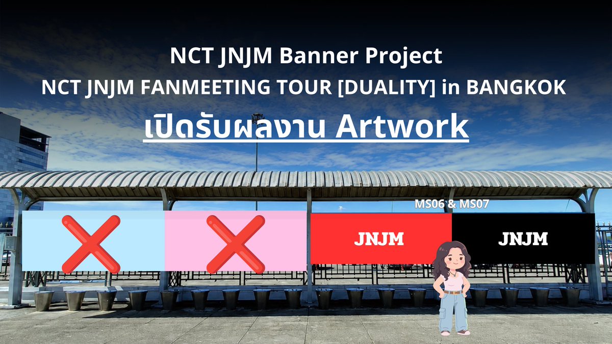 poppphakk's tweet photo. 💨เปิดรับผลงานออกแบบป้ายสำหรับ #NCTJNJM_FANMEETING_TOUR_DUALITY in BANGKOK 

🚌 BUS STOP (MS06 & MS07)

ขอเชิญทุกคนร่วมส่งผลงานออกแบบสำหรับโปรเจกต์ป้าย Bus Stop ของ NCT JNJM 🩵🩷
** เปิดรับจากทุกคน ไม่จำเป็นต้องเป็นผู้ร่วมโดเนทก็สามารถส่งผลงานได้

📅 เปิดรับผลงาน
วันนี้ - 21 กรกฎาคม เวลา 23:59 น.

𖧷 รายละเอียดเพิ่มเติมและส่งผลงานได้ที่: https://t.co/R6YJIbYUa3

#NCTJNJM_FANMEETING_TOUR #NCTJNJM_FANMEETING_TOUR_DUALITY