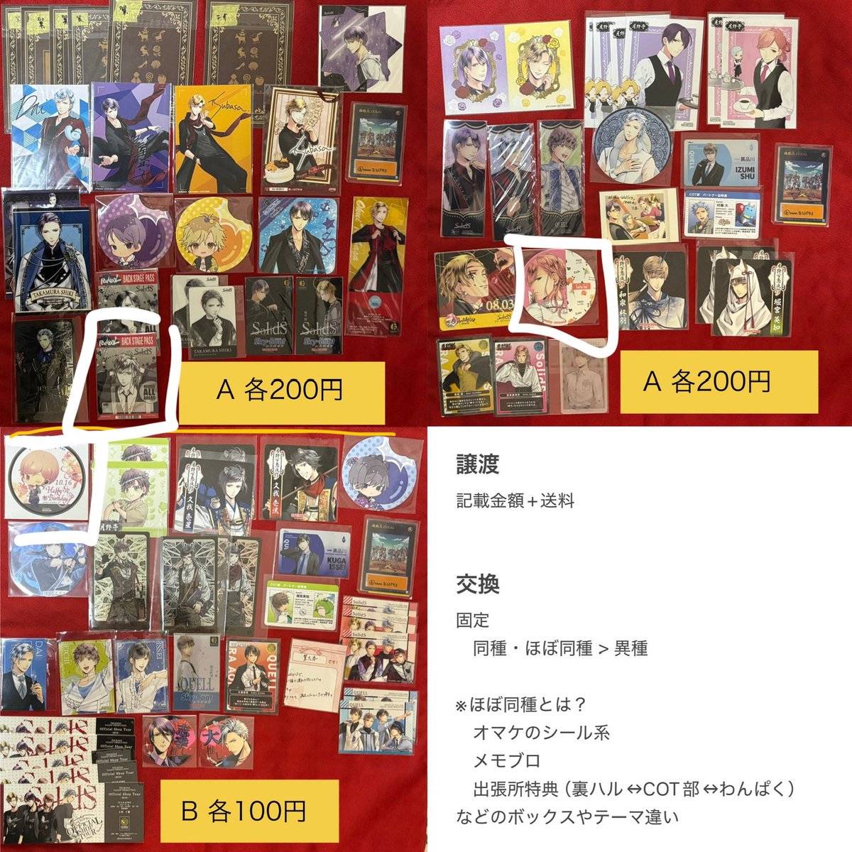 Kiel_node's tweet photo. @nana823543 こんばんは。検索より失礼いたします。
まだお譲り可能でしたら、添付画像で印を付けたお品物をお譲りいただくことは可能でしょうか。
ご確認いただけますと幸いです。
PayPayでのお支払いを希望しております。
ご検討のほど、よろしくお願いいたします。 https://t.co/t5tDOjw4q8