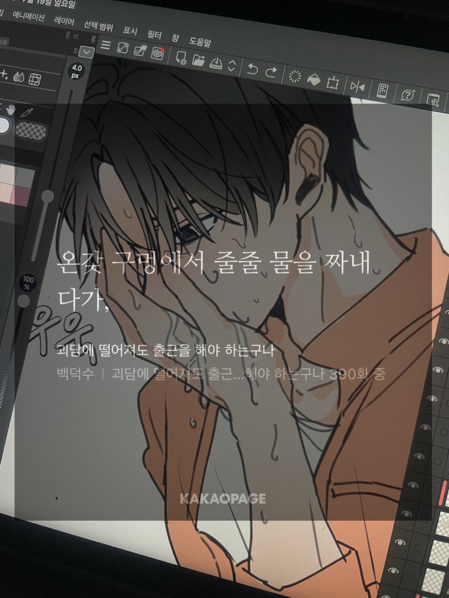 쌀밥 tweet media