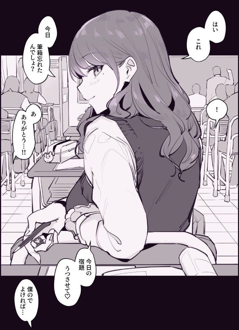 ジェーン tweet media