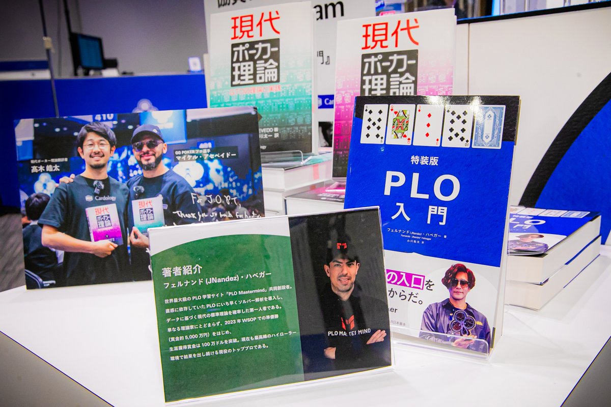 japanopenpoker's tweet photo. /
Cardology出版書籍 会場で販売中📚
PLO入門あと2冊🤏
\
Cardology(@Cardology_JP)出版書籍を、JOPT会場で販売中✨
今回JOPT限定の"特装版 PLO入門"は、あと2冊のみ👀
お求めの方は、会場入り口すぐの物販ブースへ急げ🏃
販売ラインナップ🔽
📘JOPT 特装版 PLO入門
📕現代ポーカー理論 上巻・下巻
#JOPT
#カードロジー