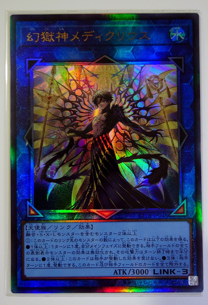 n_bean2525's tweet photo. @Erinyus_kosaka メディクリウスは無限泡影タイプのレリーフでなかなか良いぞ

自分買ったときファーストペンギンとﾎﾊﾞｷﾞ800円前後だったのに、今だと倍～2k近くして草

謎の壺とかファーラみたいに落ち着く気配ありそうなの以外は、過去カードは事前・新規も発売日すぐに買わんとキツいな今 https://t.co/kYfsd73ahd
