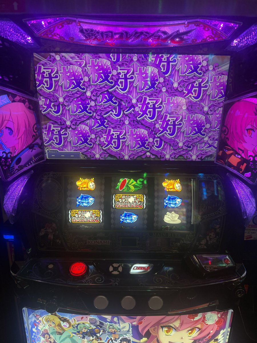 pachinosuke_'s tweet photo. 収支+1,000枚
多分6ではないだろうけど、それでも楽しいと思える実践でした😁
#戦国コレクション6
#パチスロ好きと繋がりたい https://t.co/HddxEITPfW