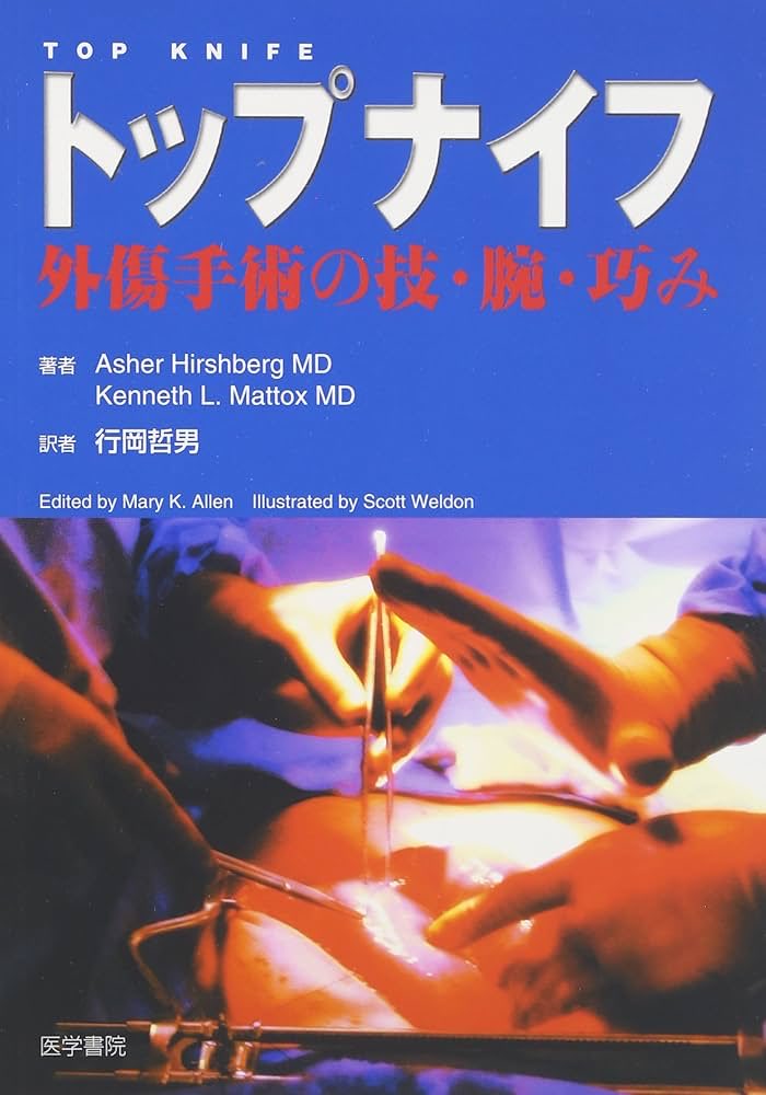 脳神経外科領域でも絶版の名著があるって話を聞いたことがある(臨床の