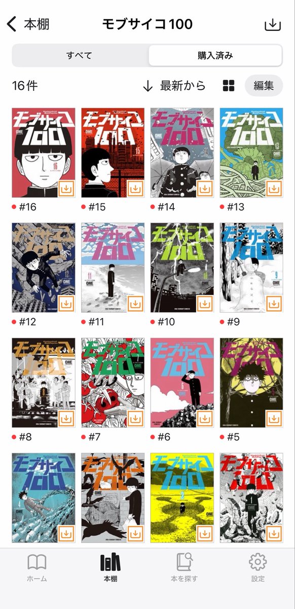 LANRAN18's tweet photo. なんか100円だった上にポイント還元も40くらいあったから実質60-70円程度だったので買ったw https://t.co/oJZiwUSniJ