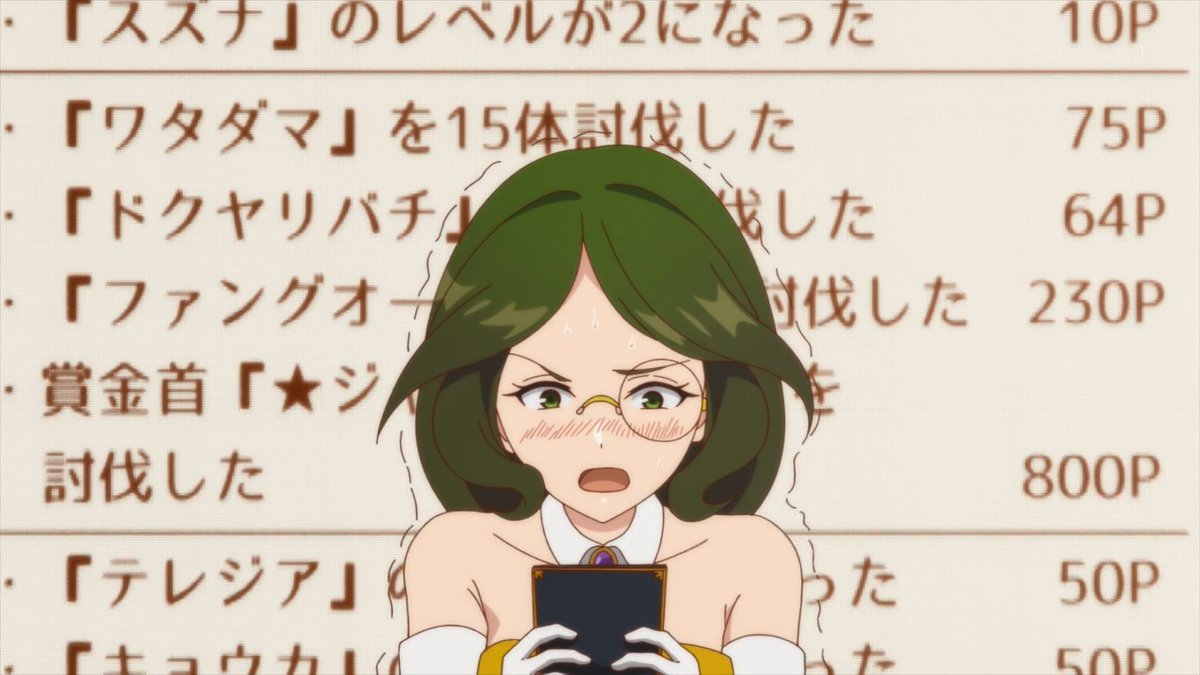 『世界最強の後衛 ～迷宮国の新人探索者～』 第3話 ミサキ救出の緊急事態発生反応画像15