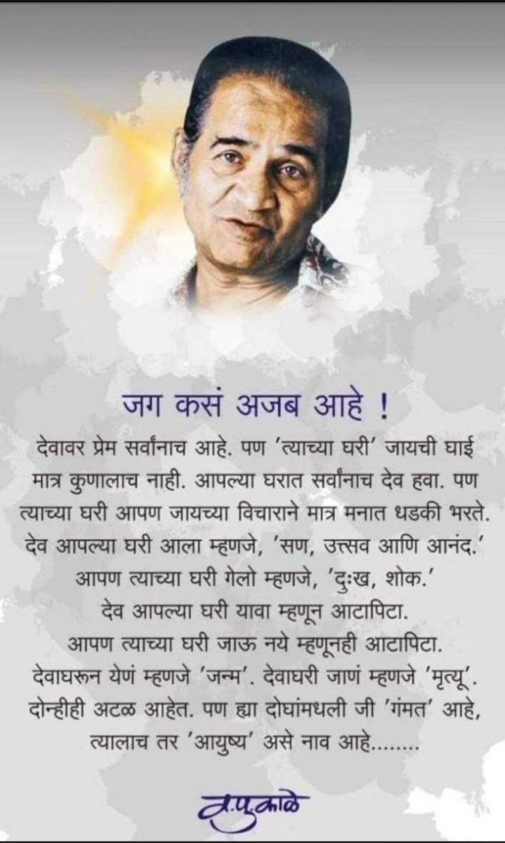 Ajayanna4's tweet photo. https://t.co/pIVIRLp9VT