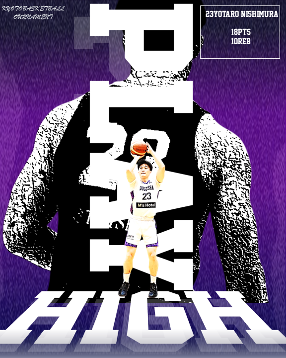 doshisha_bbc's tweet photo. 【STATS LEADER】

第65回京都府バスケットボール選手権大会

準決勝戦
vs.龍谷大学

⛹🏻‍♂️：#23西村 陽太朗（報徳｜186｜PF）

📝GAME STATS
・TOTAL：18PTS
    3PTS  2/2
    2PTS  4/6
     FT      4/4
・10REB
📊TIME 
    27：00MIN https://t.co/SPxnrvQlm2