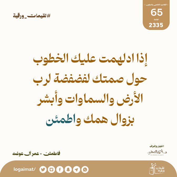 logaimat's tweet photo. #لقيمات_ورقية https://t.co/j7Jl5dQ4iN