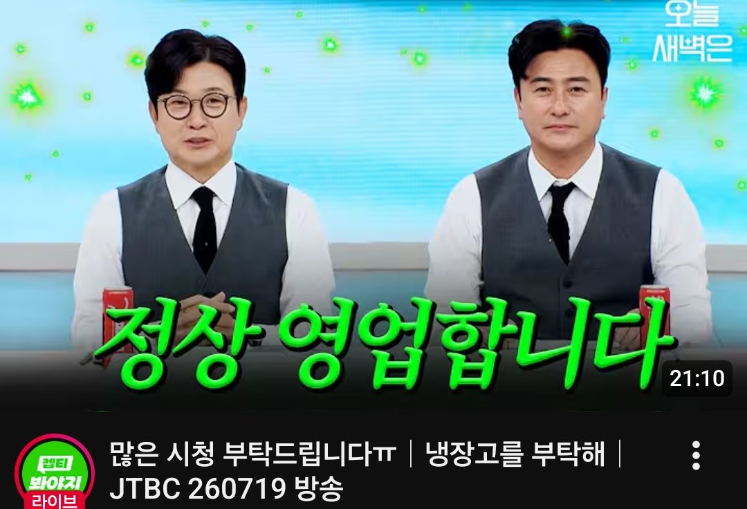 nbhaeyo's tweet photo. 미치겠다 냉부야 https://t.co/fgMMovv90w