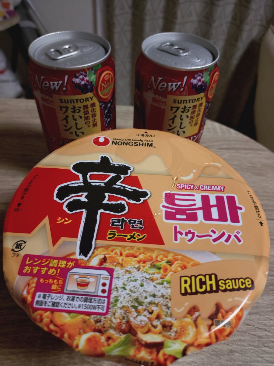 mi__ko_busters's tweet photo. もう寝ればいいのに、この時間からお酒を買いにコンビニへ。
で、この時間からトゥーンバ。何やってんの？
1ヶ月以上放置していたシーのお土産を実家に発送できて、よかったわ。
さすがに夜は少し涼しいね。 https://t.co/sBlUpl1ecV