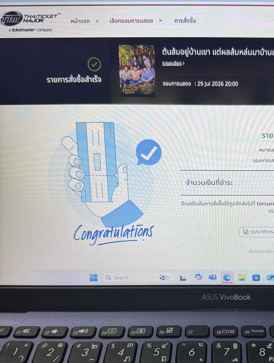 TTorPorn's tweet photo. ดีนะกดได้เองติดมือมาใบนึง แค่ไม่ใช่โซนที่ต้องการ แต่ไม่เป็นไร ได้เข้าไปชื่นชมเชียร์เด็กๆ ในฮอลล์ก็ดีใจแล้ว ✌🏻🫶🏻💙💚
#WhenOrangesFall https://t.co/YSEJ48D1HZ