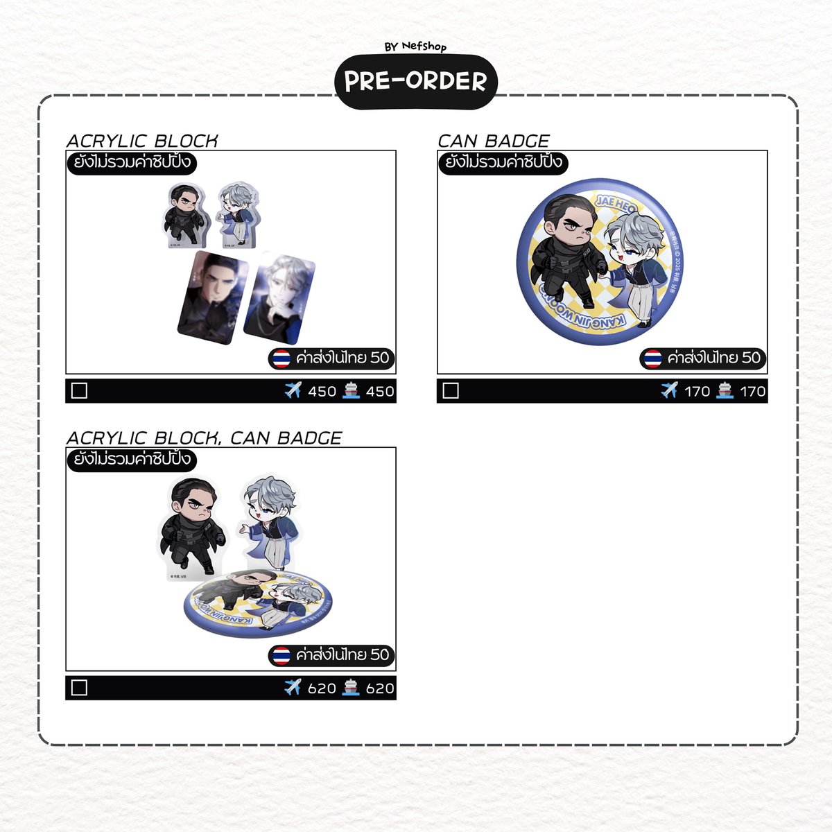 nefshop_'s tweet photo. 🇰🇷 พรี Moonquake J-MEESHOP
ㅡค่าส่งเริ่มต้น 50 (รับส่งแยก)
ㅡเก็บ 2 รอบ
✈️40/ขีด รอของ 7-14 วัน
🚢20/ขีด รอของ 30-35 วัน
※ ค่าส่งในเกาหลี 90 ₩50,000 ส่งฟรี
#Moonquake #문퀘이크 https://t.co/U8pnHVGM4F
