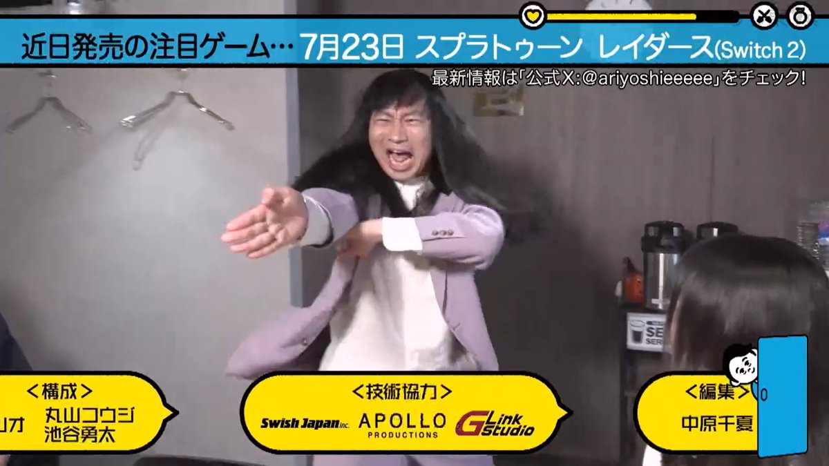 Pvt_Old_Geezer's tweet photo. 次回は達人が二人。
#有吉ぃぃeeeee https://t.co/kK5IhwYuax
