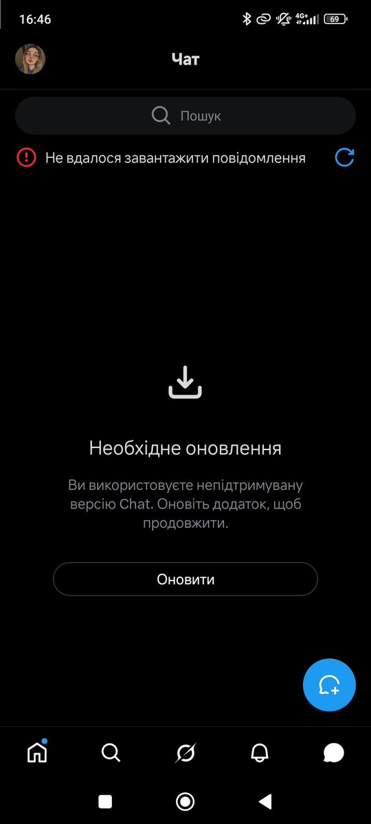 killua_gh's tweet photo. Сука, навіщо мені оновлювати твіттер якщо я хочу просто подивитись повідомлення, нахуй сходіть, не буду я оновлювати нічого https://t.co/4ifUV7pESX