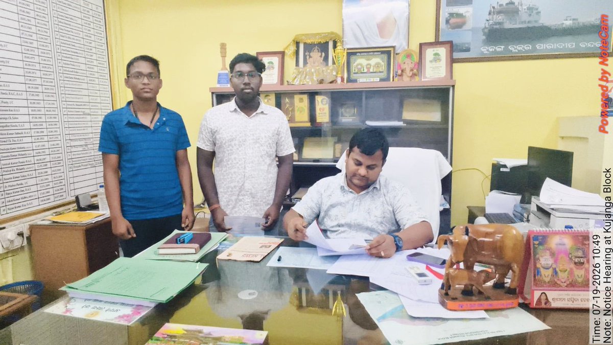 admparadip2026's tweet photo. Hearing of "No mapping" cases in Kujang Block by AERO and BDO KUJANG.
#specialintensiverevision #eroll #errorfreeroll
@CollectorJspur @ECISVEEP @OdishaCeo https://t.co/4Dny49YksH