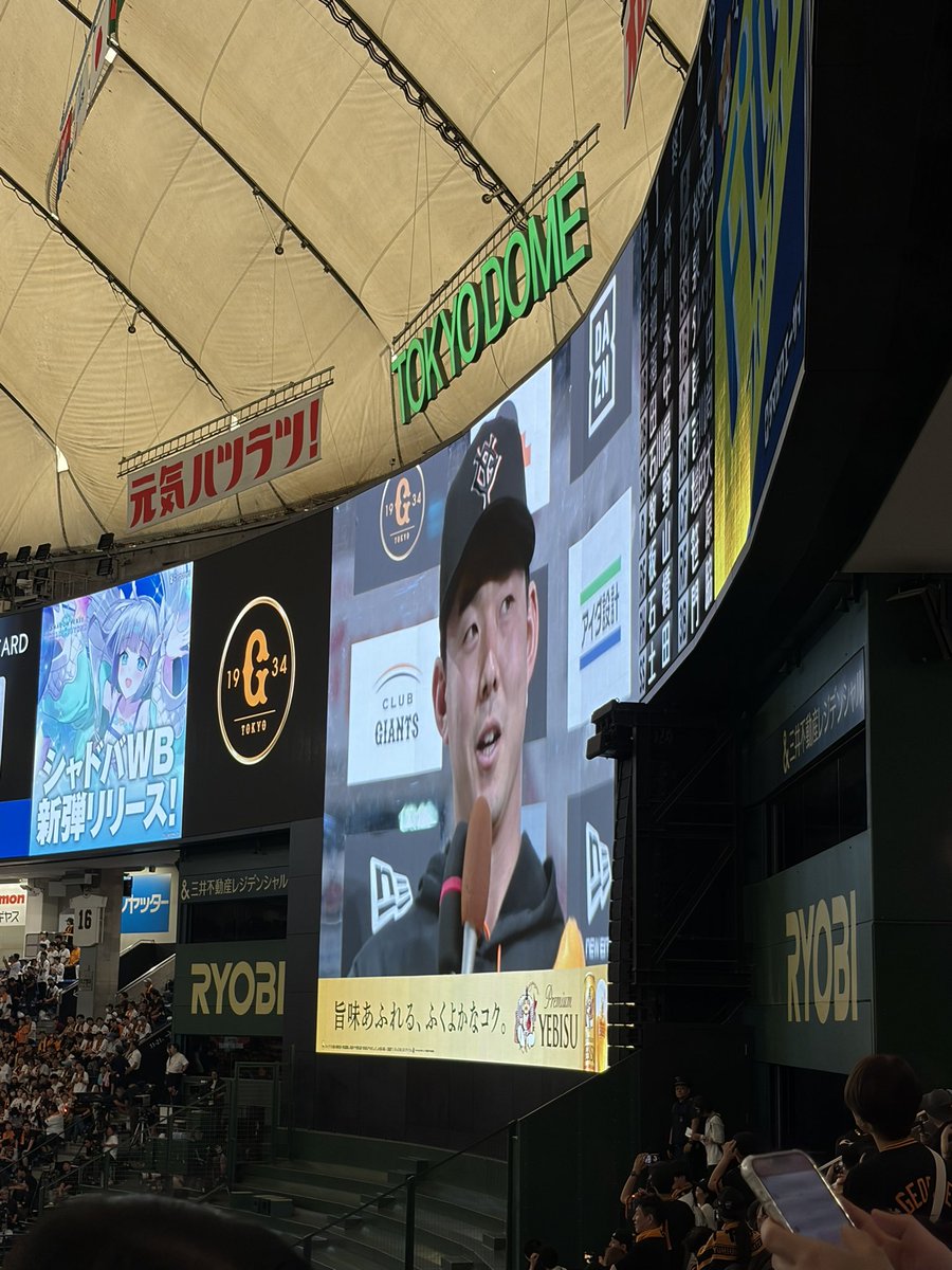 G__yu0322's tweet photo. 気持ちいい勝利でした！！
明日訳のわからんスタメン組むなよ！
#G党 https://t.co/yjUyUSu6rN