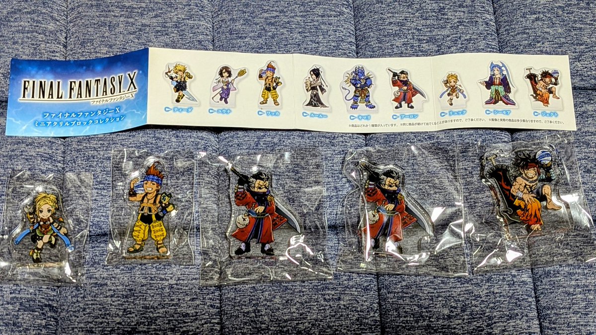 BALTXENO's tweet photo. 『FF10』のガチャ1並びごと5回まで回せる(5回以上は並び直し)との事で5回。　アーロンがダブりました…。ティーダもユウナもお目見えせず。かぶりの天才ひろぴーだもんな…。
10と14のマステ、25周年チャーム可愛い〜❤
25周年アクキーとステッカーは記念に。
#スクエニPOPUP #FFX25th #FF10 #FFX https://t.co/jJSQEdoswI